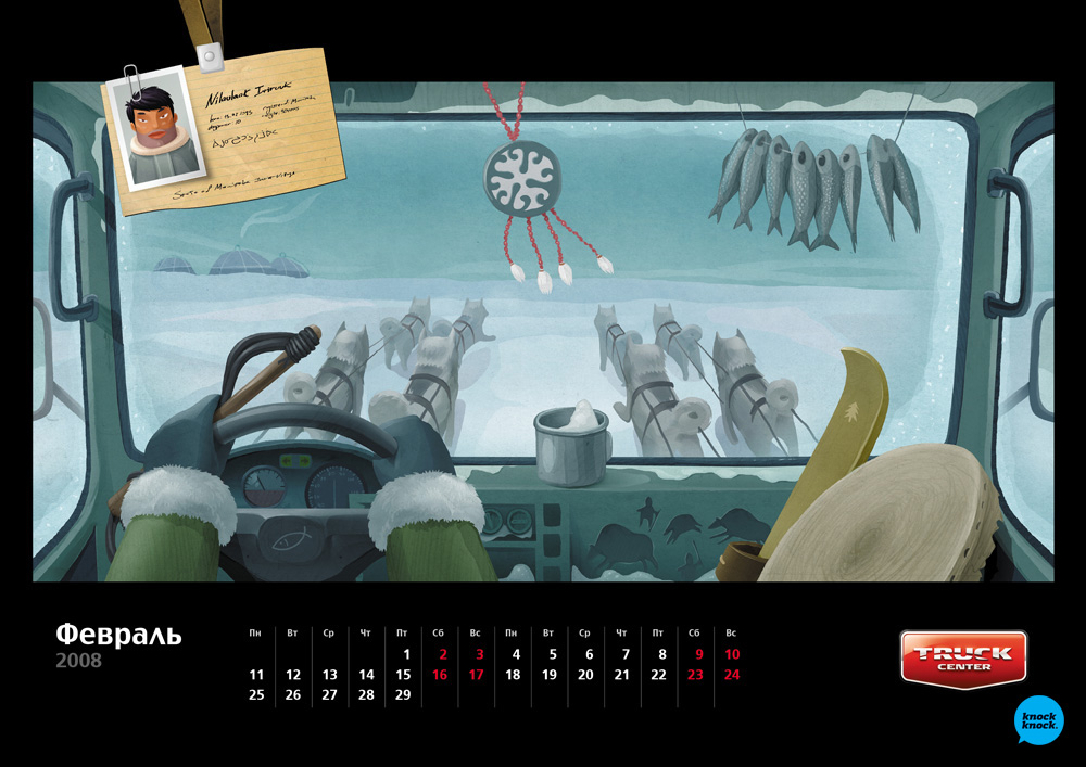 Дальнобойщик Глазами Логиста Картинка – Telegraph